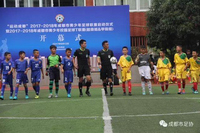 第戎俱乐部引入围巾系统提升球迷入场体验