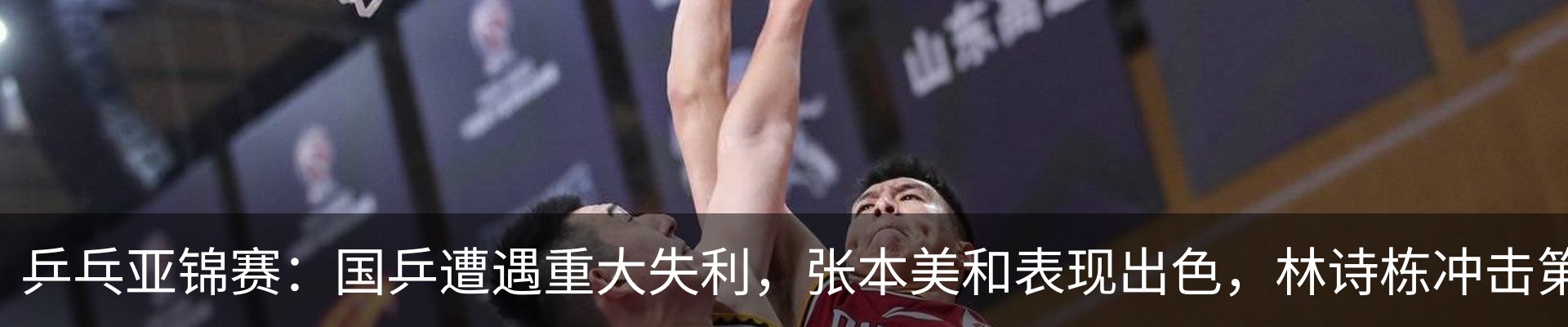 热点资讯